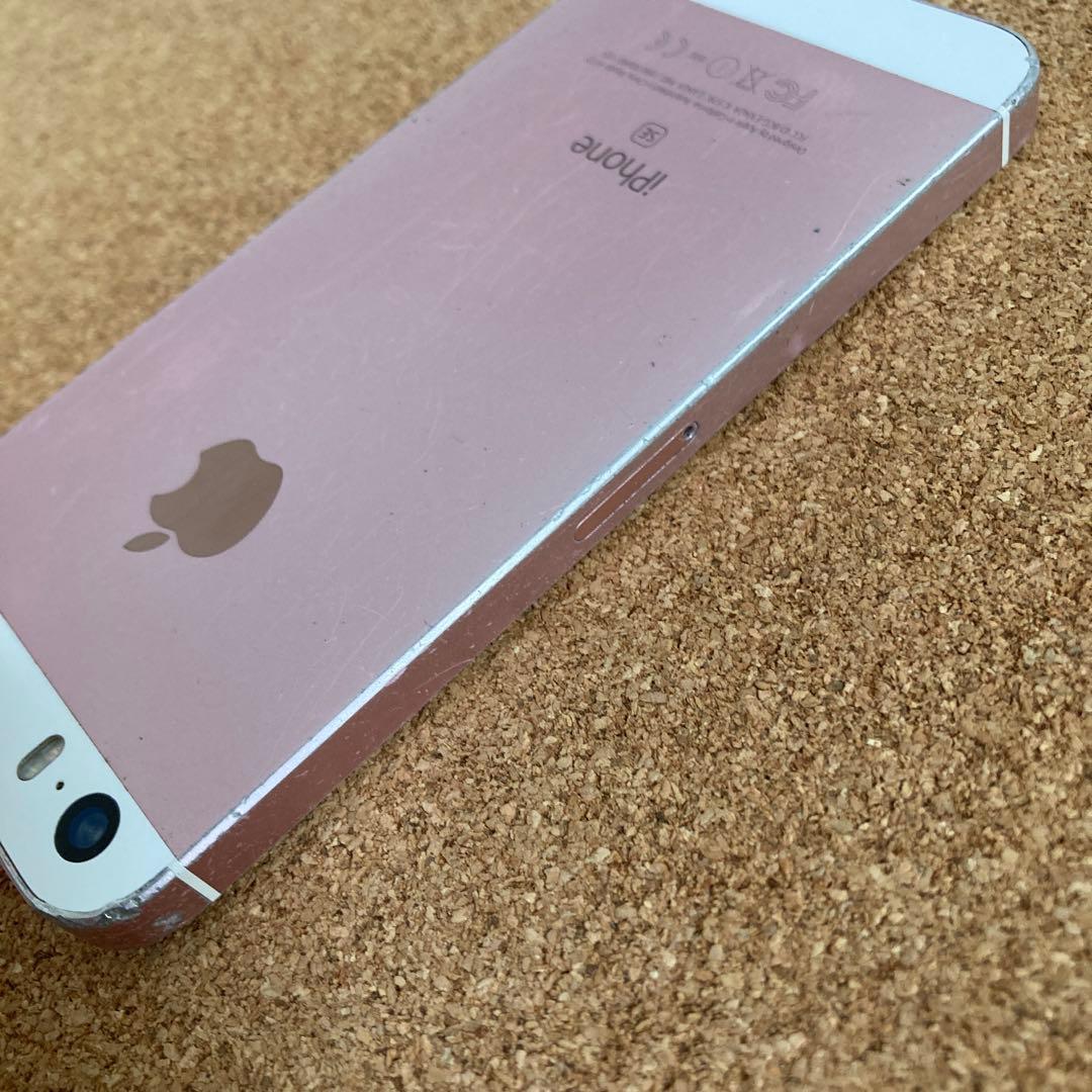 869【早い者勝ち】電池ほぼ新品☆iPhoneSE 32GB SIMフリー☆