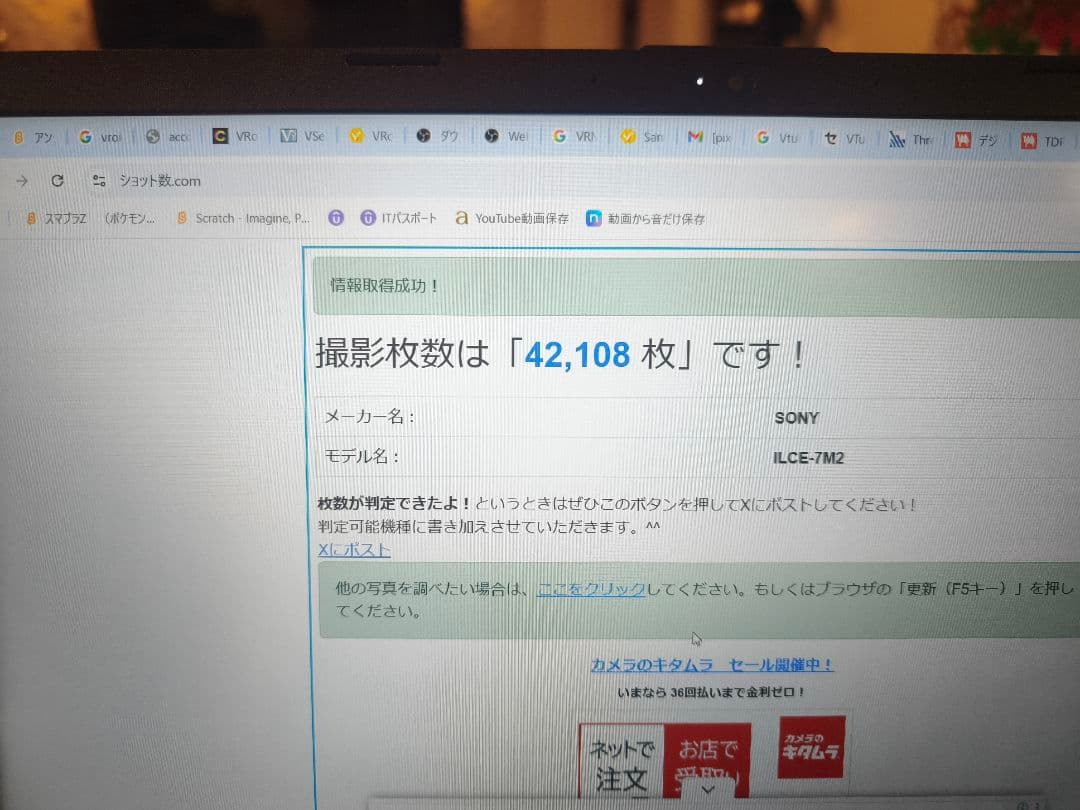 SONY α7 II ミラーレスカメラ