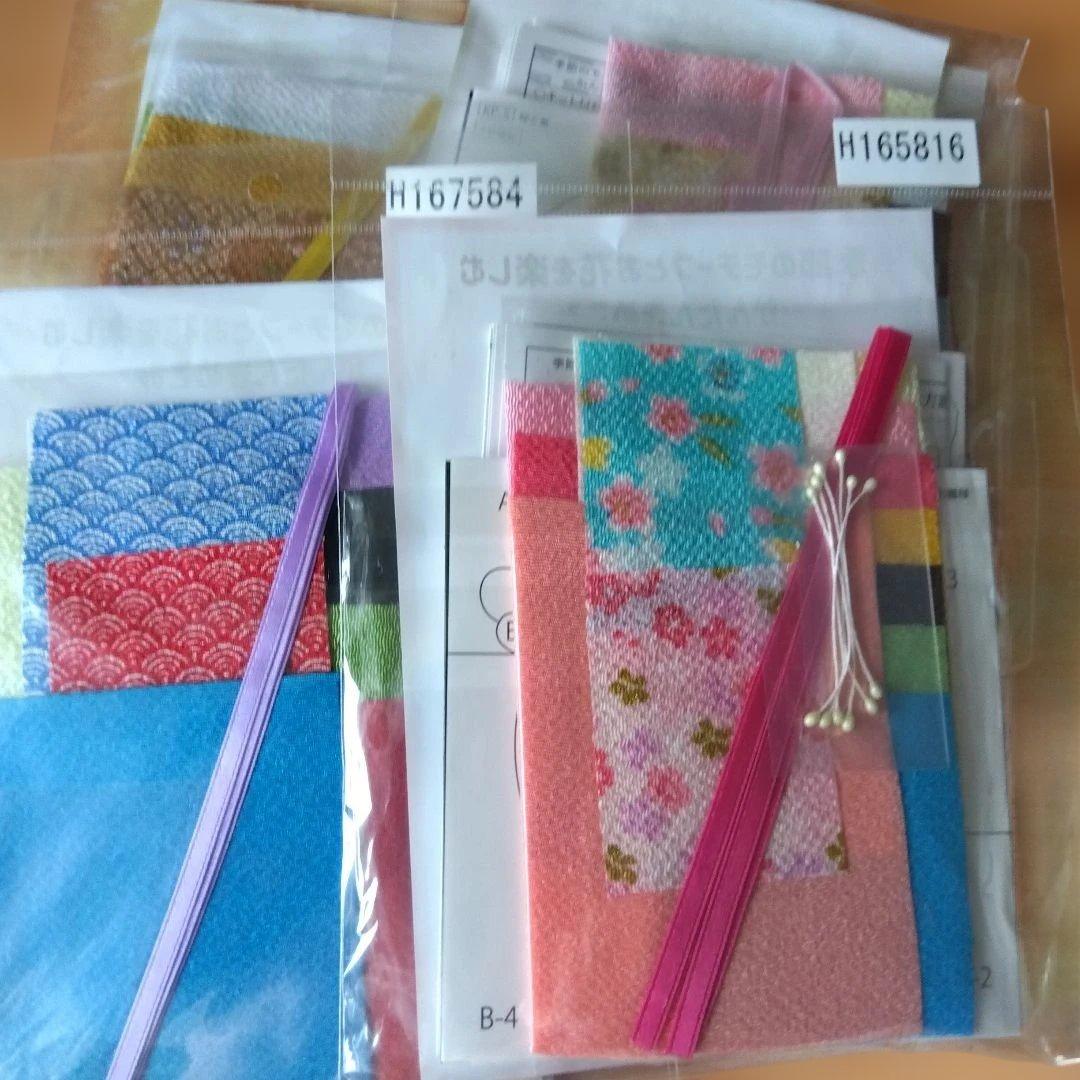 きめこみキットセット 12個 未使用 かんたんに作れます