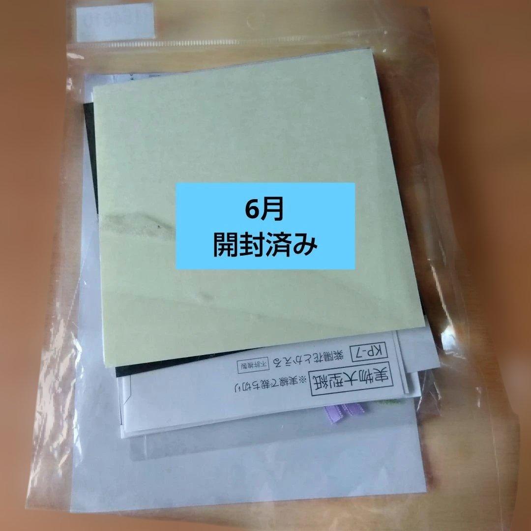 きめこみキットセット 12個 未使用 かんたんに作れます