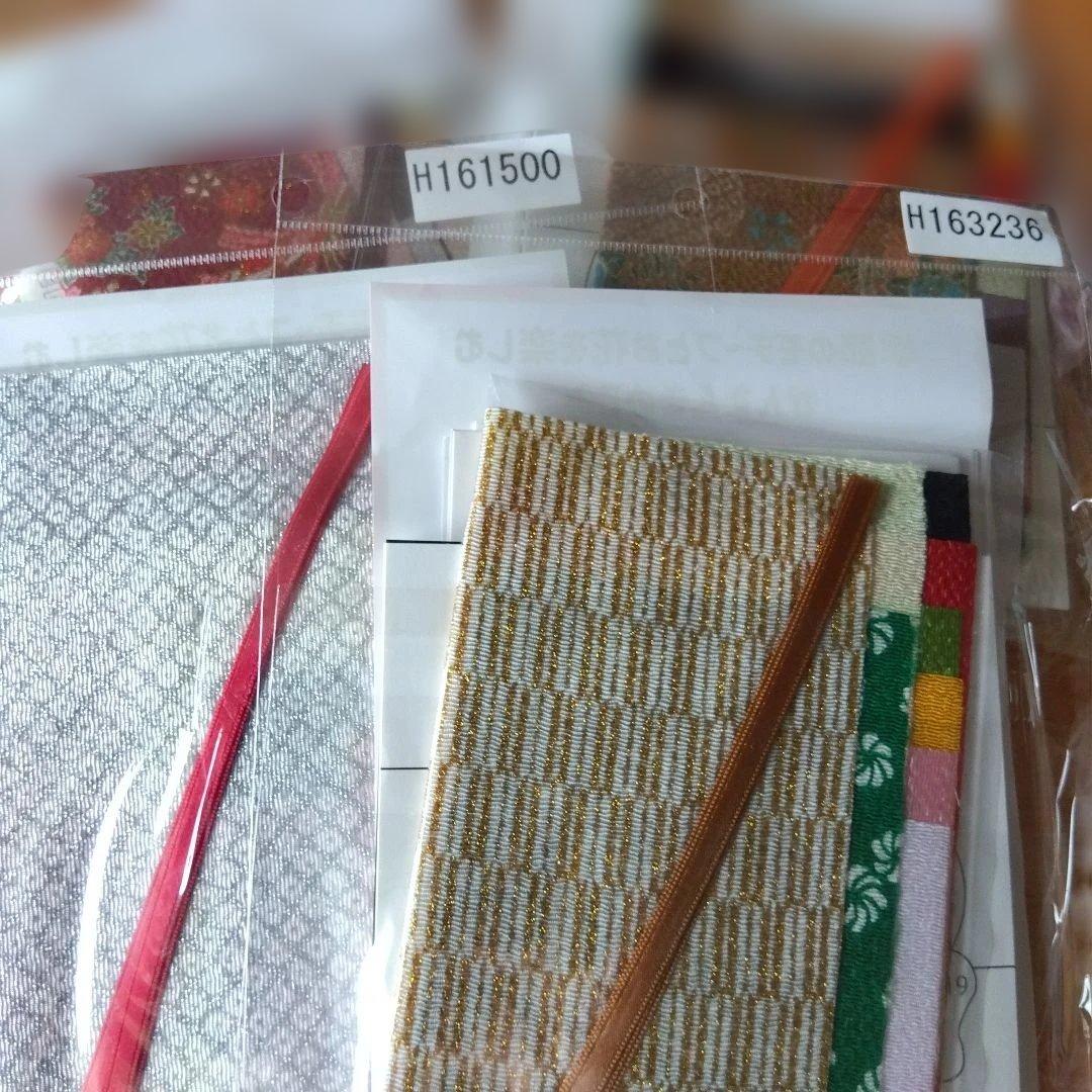 きめこみキットセット 12個 未使用 かんたんに作れます