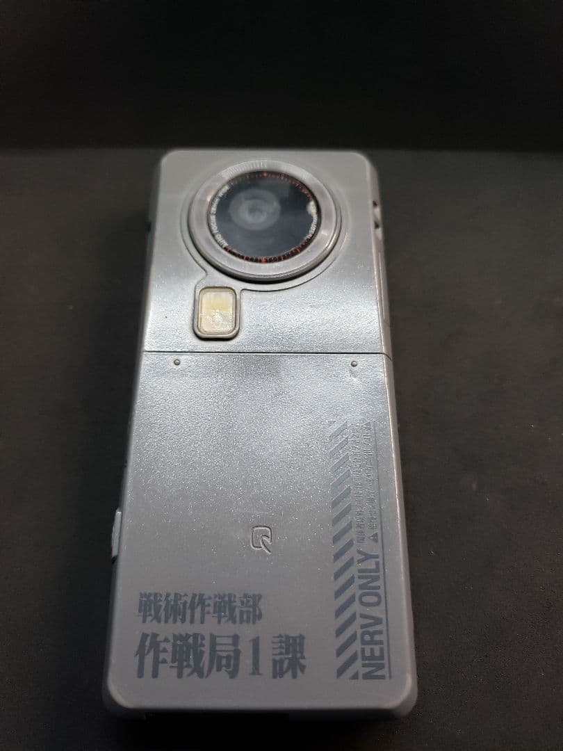 SH-06A NERV 携帯電話本体