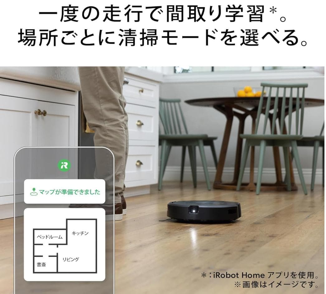 【美品】ルンバ コンボ j5 ロボット掃除機 アイロボット(iRobot)