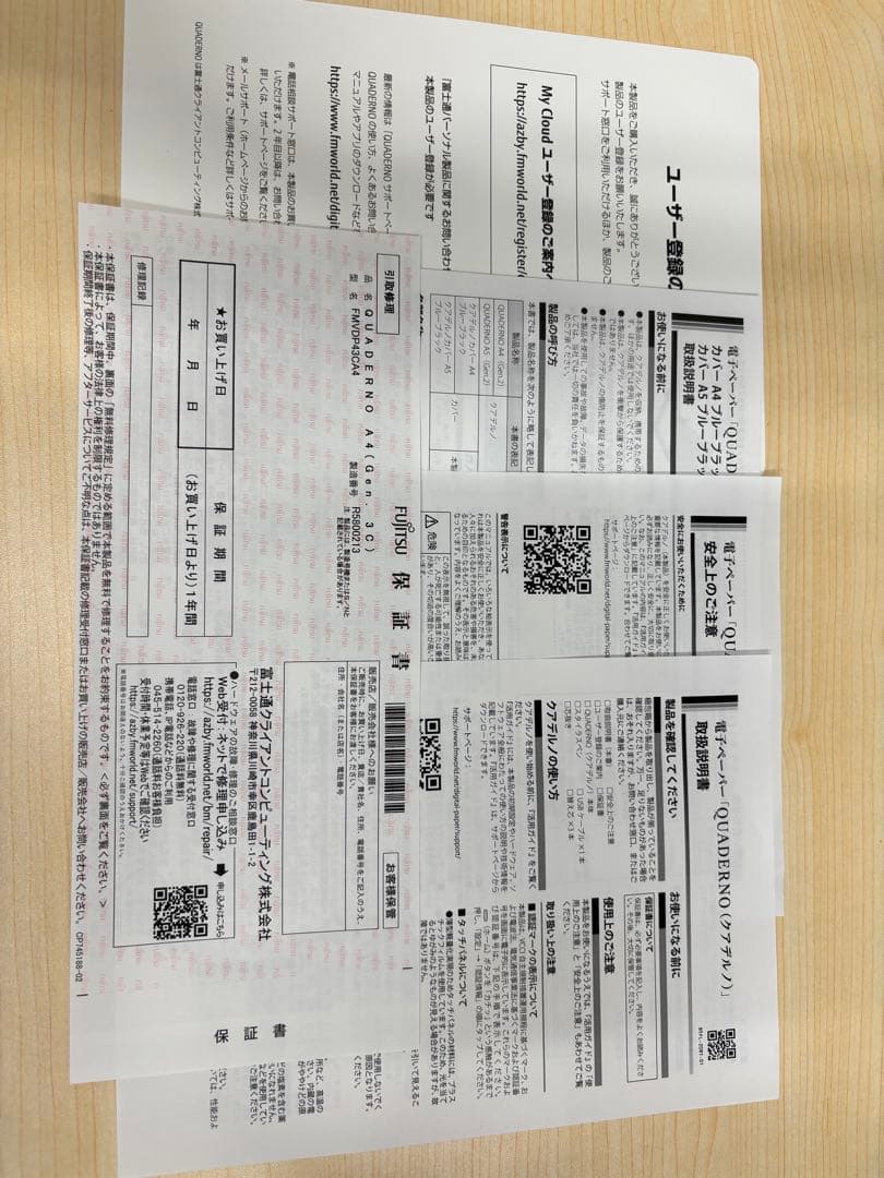 QUADERNO A4(Gen. 3C) デジタルノート　カバー付き