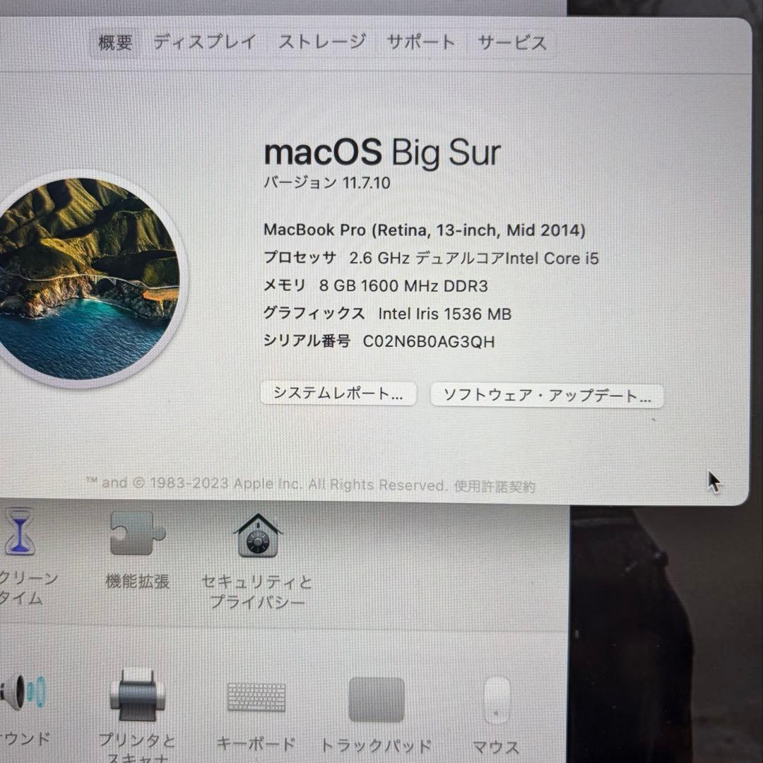 【美品】MacBook Pro 13インチ 2014（充放電215回）