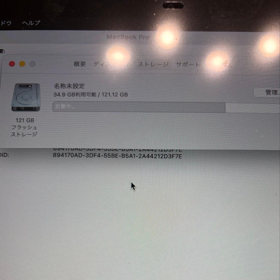 【美品】MacBook Pro 13インチ 2014（充放電215回）