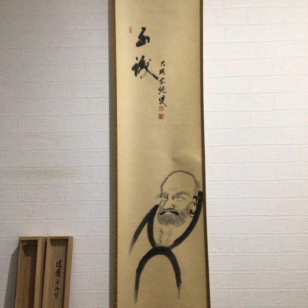 Ｆ５３５　掛軸　『達磨の図』　共箱　『真作』　肉筆　画賛