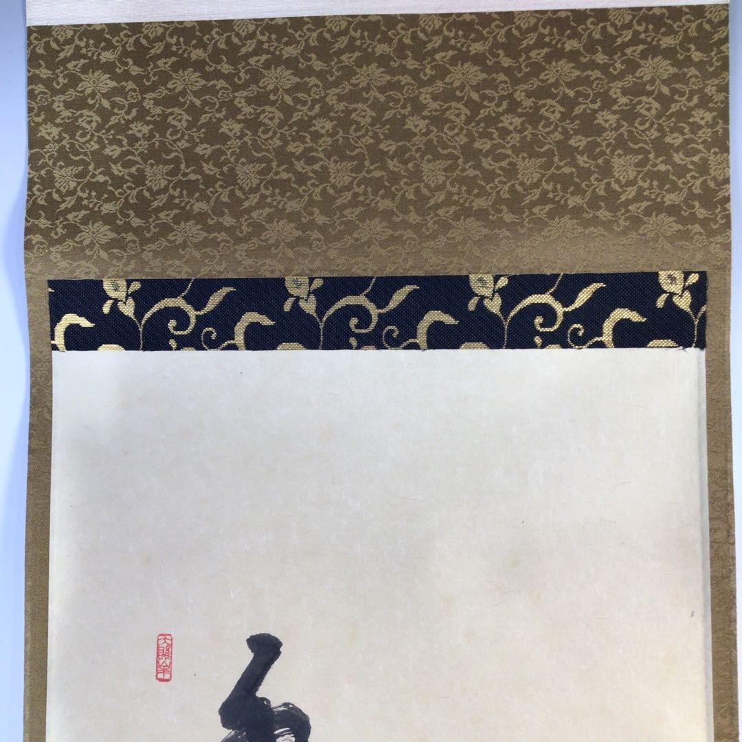 Ｆ５３５　掛軸　『達磨の図』　共箱　『真作』　肉筆　画賛