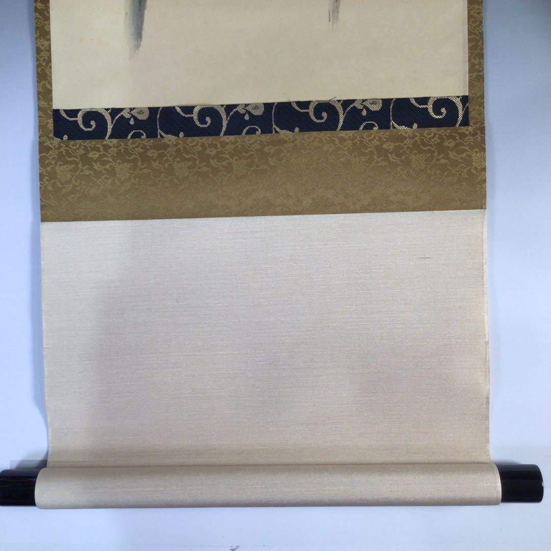 Ｆ５３５　掛軸　『達磨の図』　共箱　『真作』　肉筆　画賛