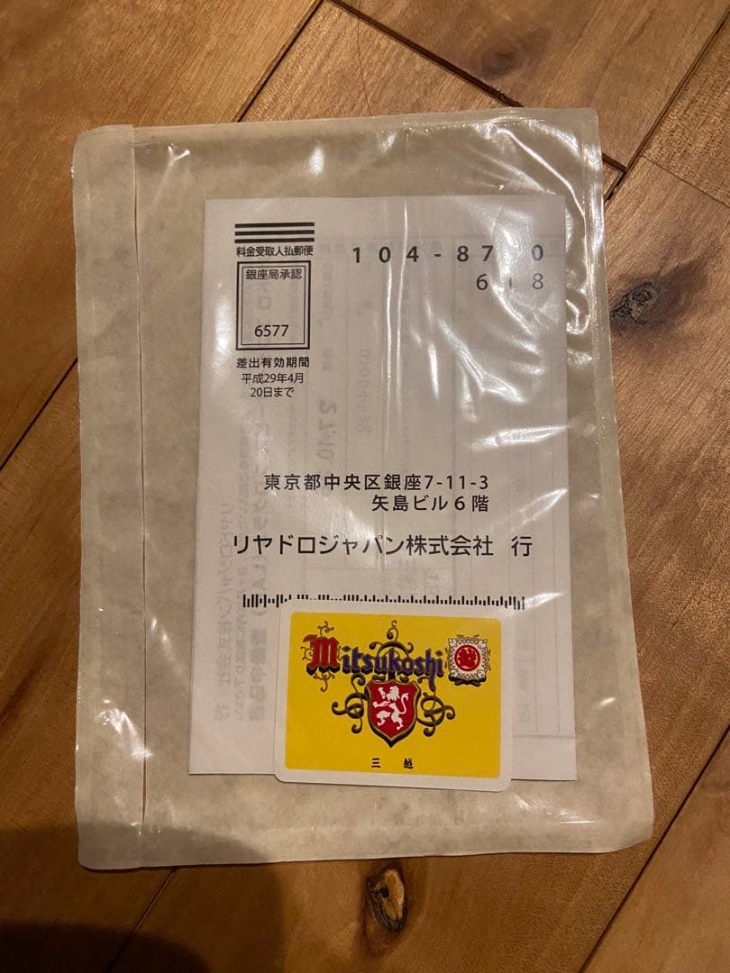 LLADRO リアドロ 天使