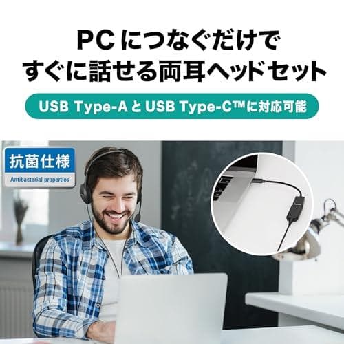 オーディオテクニカ ヘッドセット USB 有線 ノイズキャンセリング マイク付*