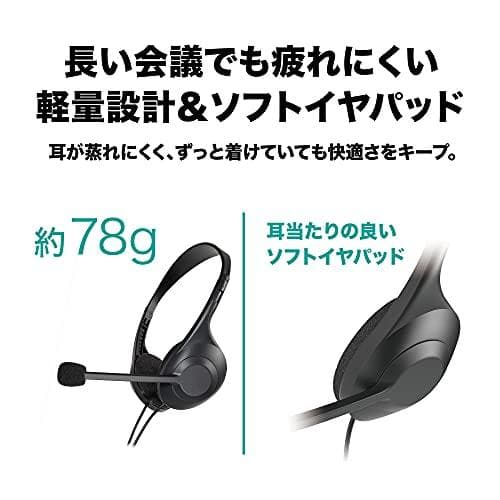 オーディオテクニカ ヘッドセット USB 有線 ノイズキャンセリング マイク付*