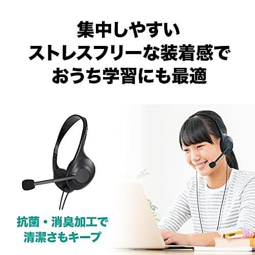 オーディオテクニカ ヘッドセット USB 有線 ノイズキャンセリング マイク付*