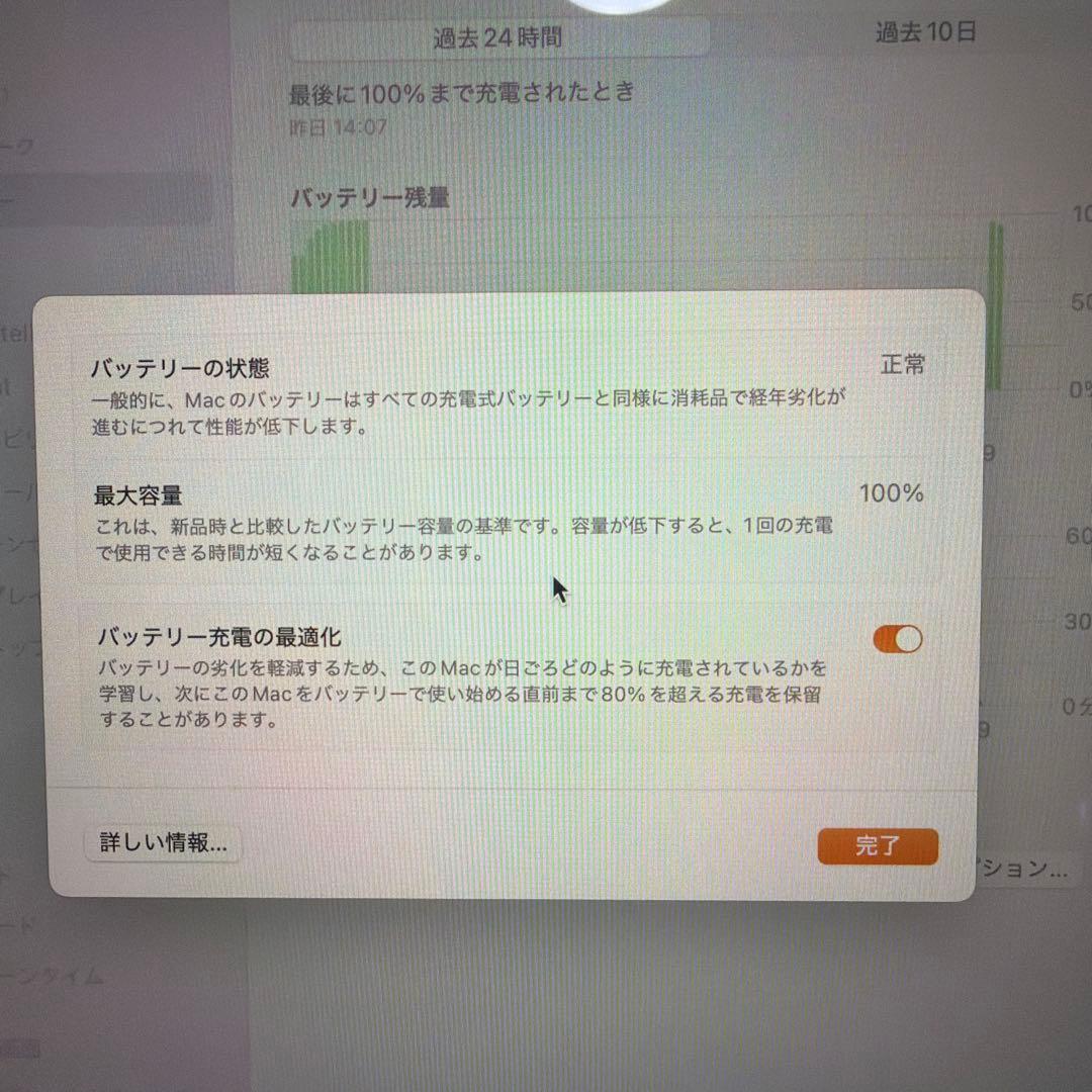 MacBook本体 M4 MacBook Air 16GB 512GB