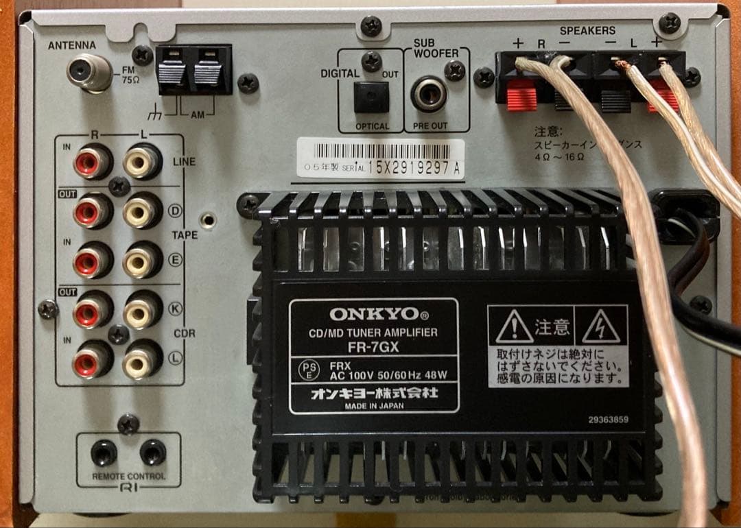【美品】ONKYO コンポ FR-7GX・リモコン付き【メンテ可動品】