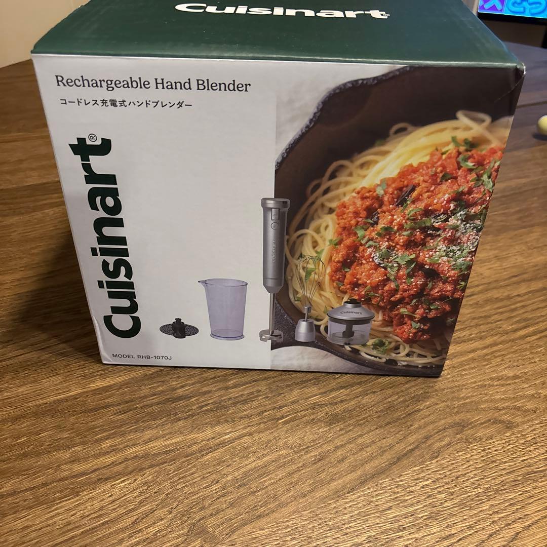 クイジナートコードレス充電式ハンドブレンダー