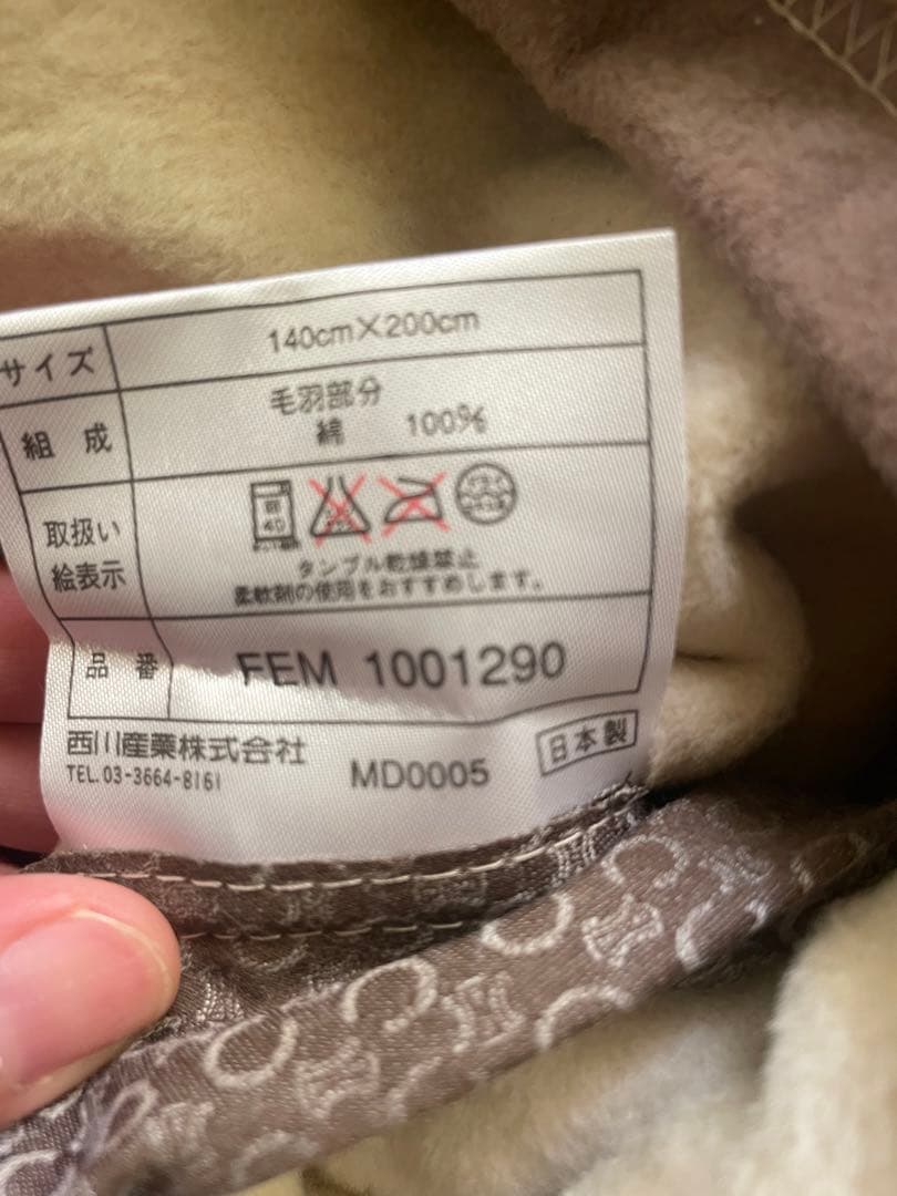 CELINE 毛布 2枚セット 青色 茶色