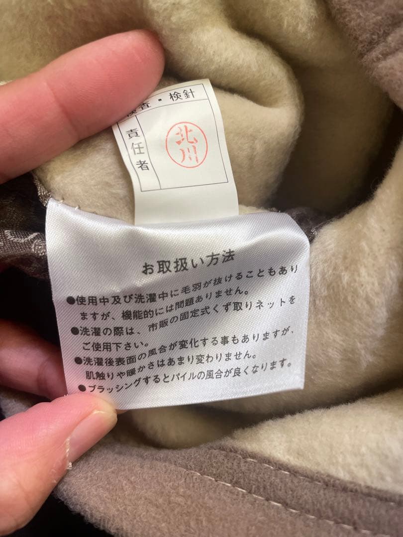 CELINE 毛布 2枚セット 青色 茶色