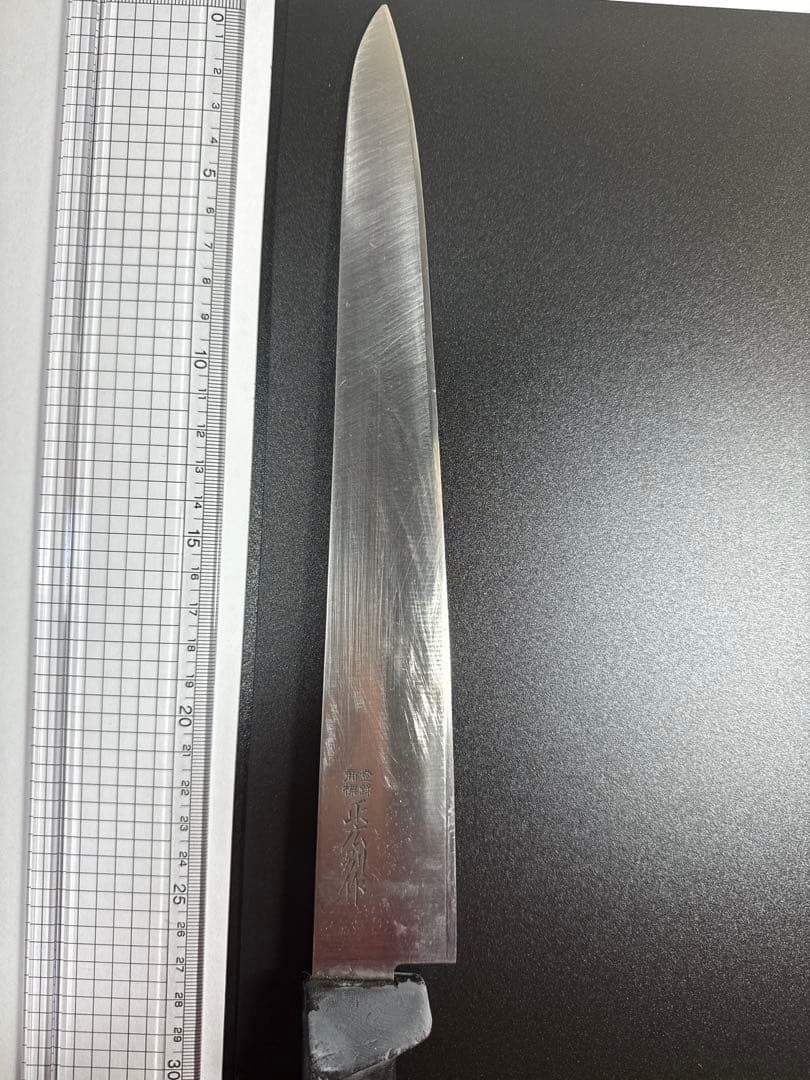正広別作 270mm 牛刀 筋引き ③