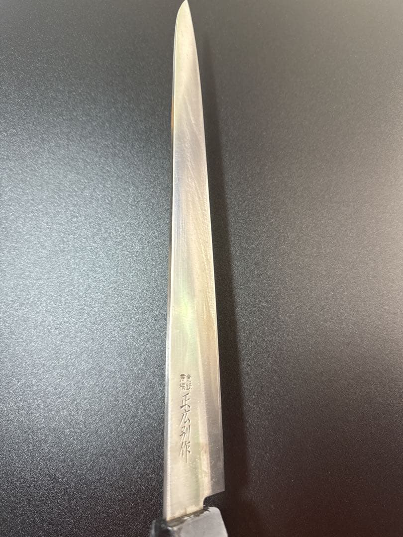 正広別作 270mm 牛刀 筋引き ③