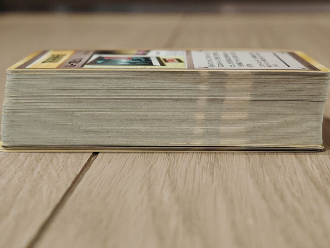 【旧裏面】ポケモンカード タマムシシティジム エリカ