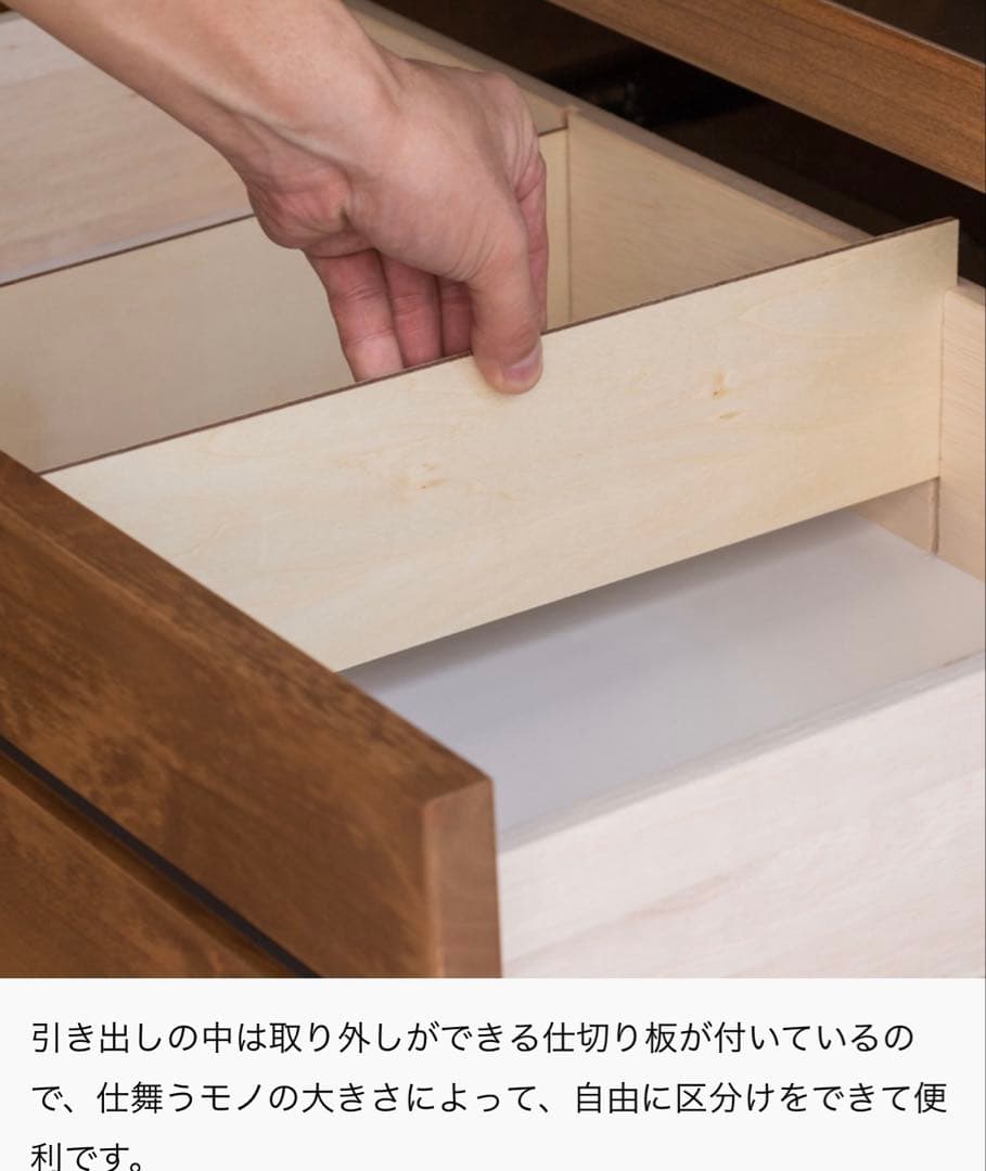 LINA 105キッチンボード