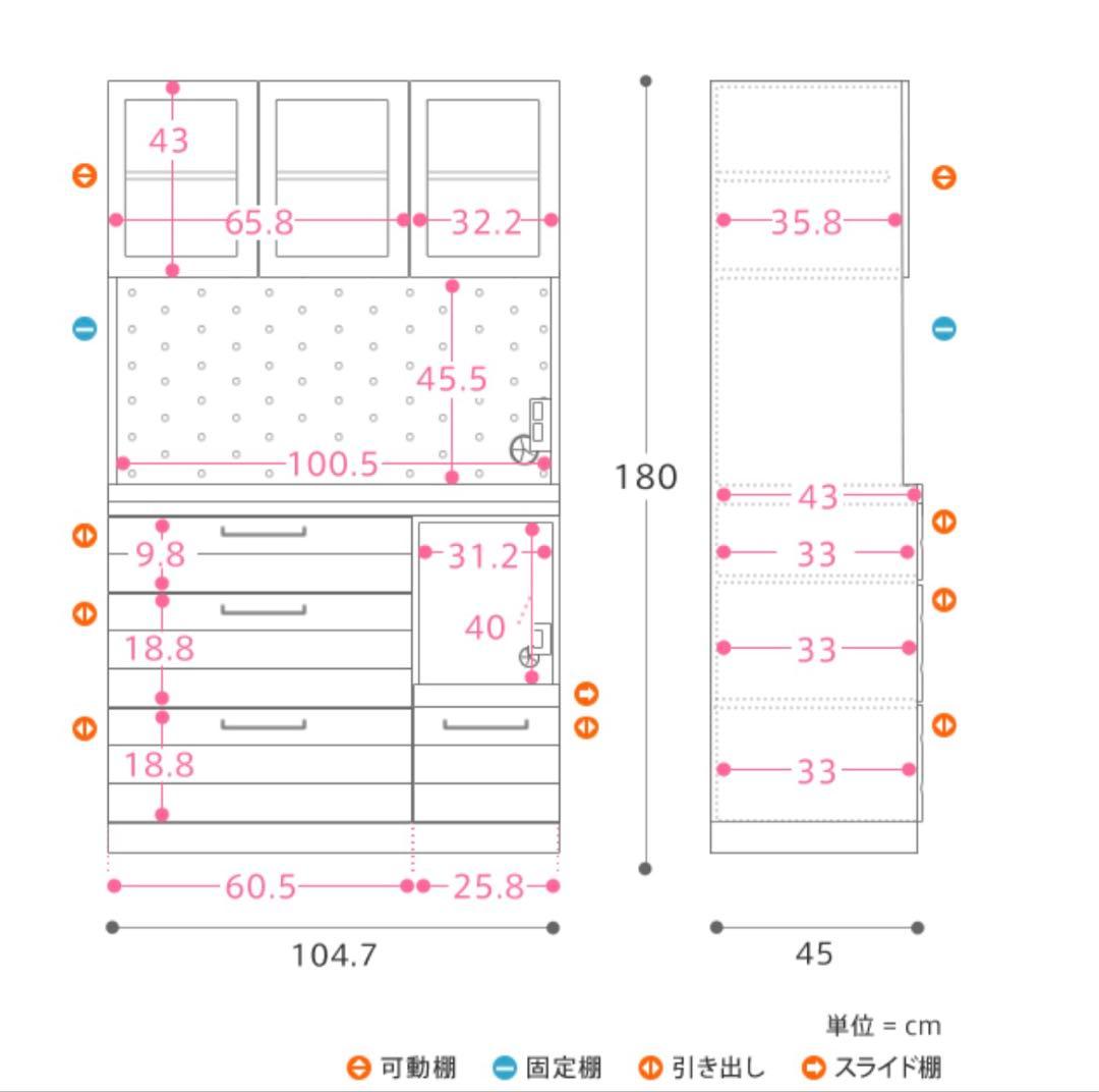 LINA 105キッチンボード