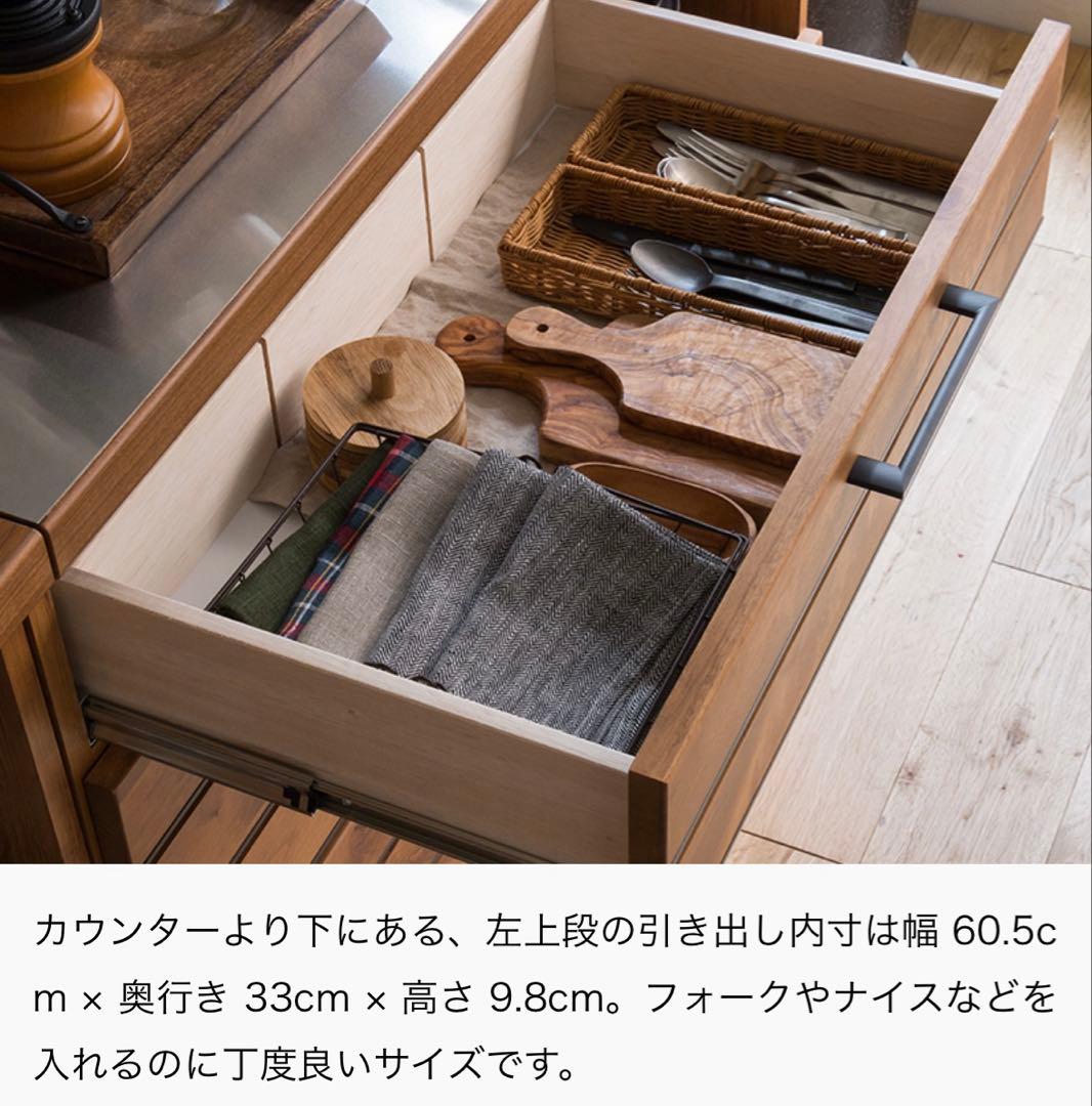 LINA 105キッチンボード