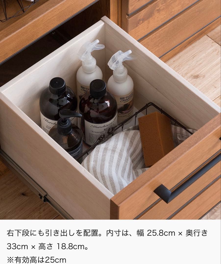 LINA 105キッチンボード