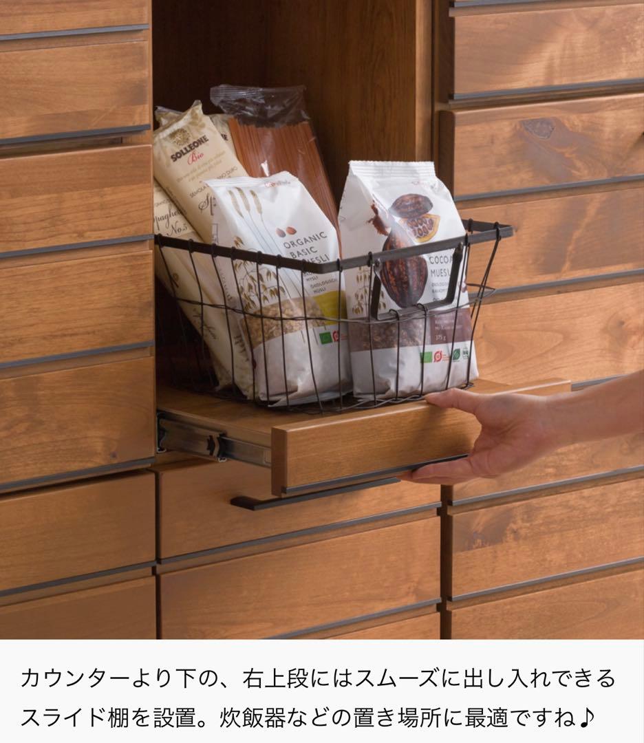 LINA 105キッチンボード