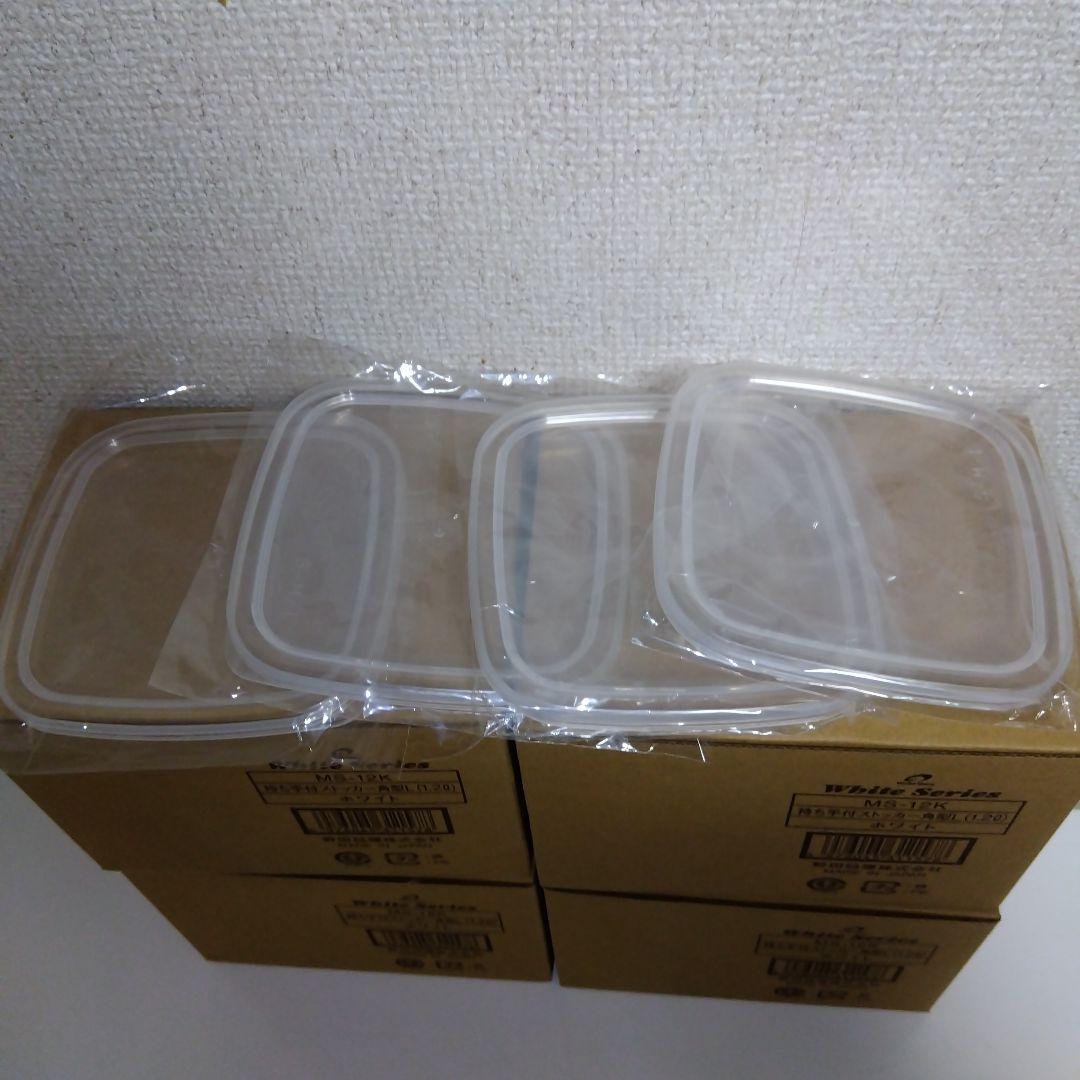 持ち手付きストッカー角型L✕4セット