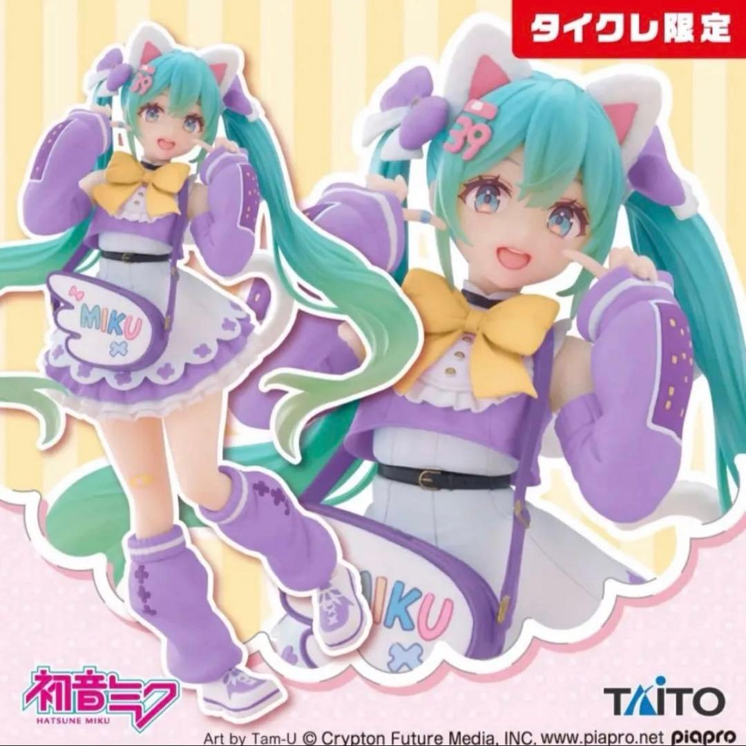 新品未開封　初音ミクフィギュア　19点セット