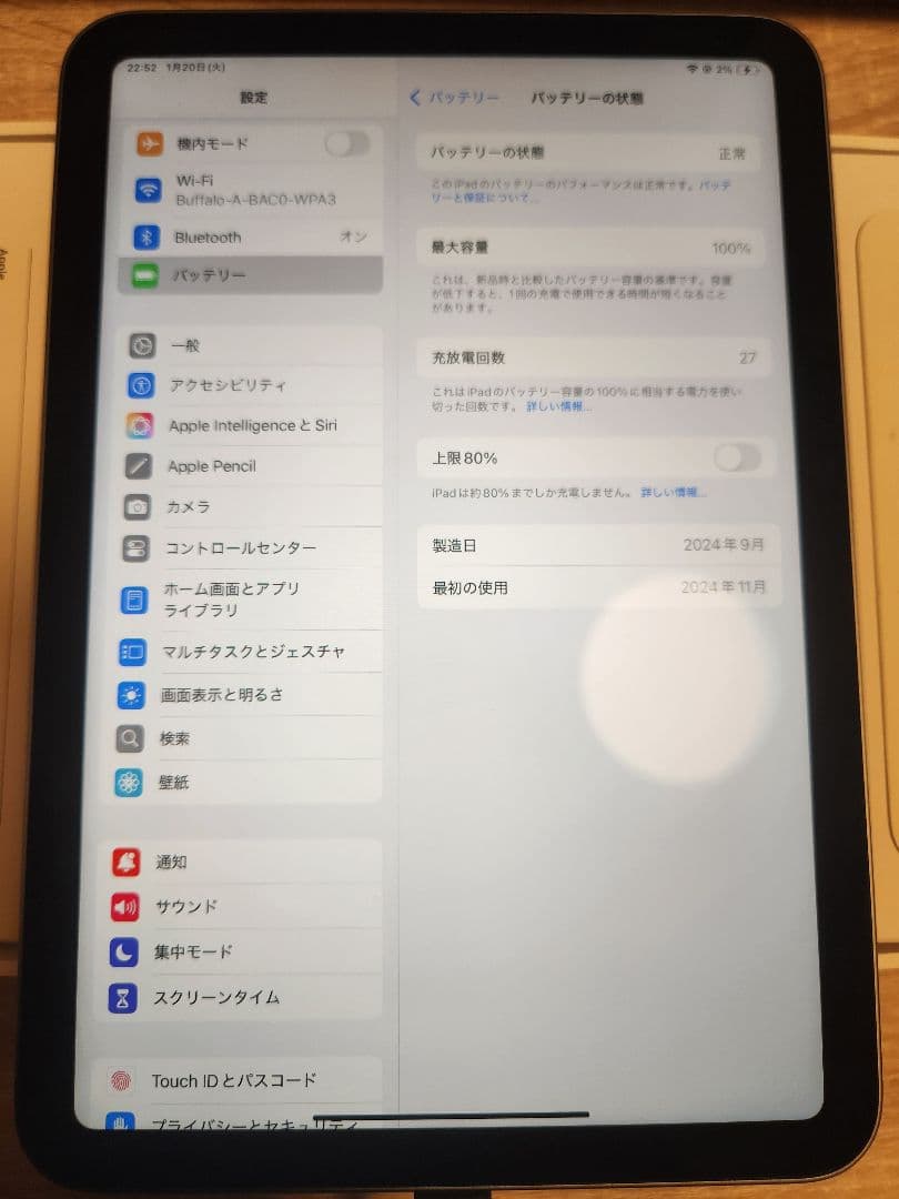 iPad本体 ipad mini A17 Pro 128GB WiFi