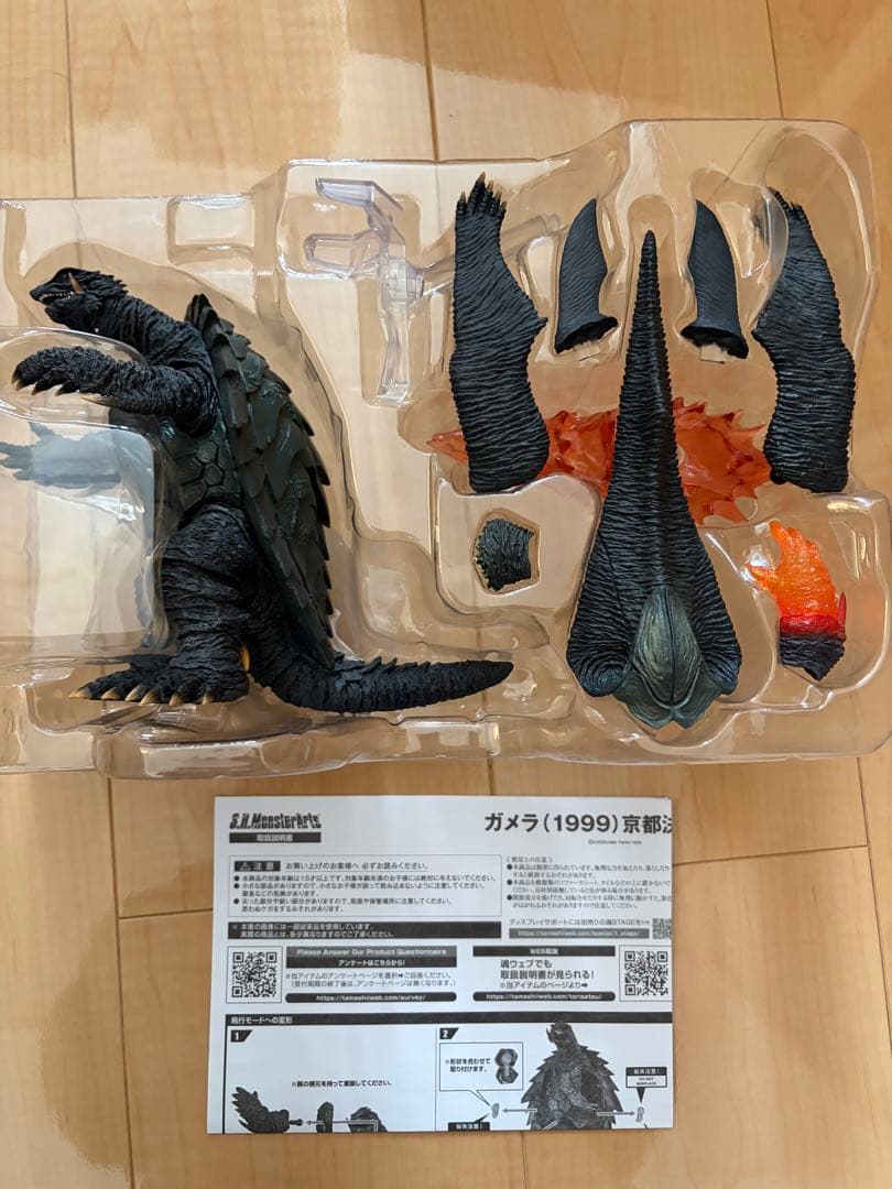 【開封品】S.H.MonsterArts ガメラ（1999）京都決戦Ver.
