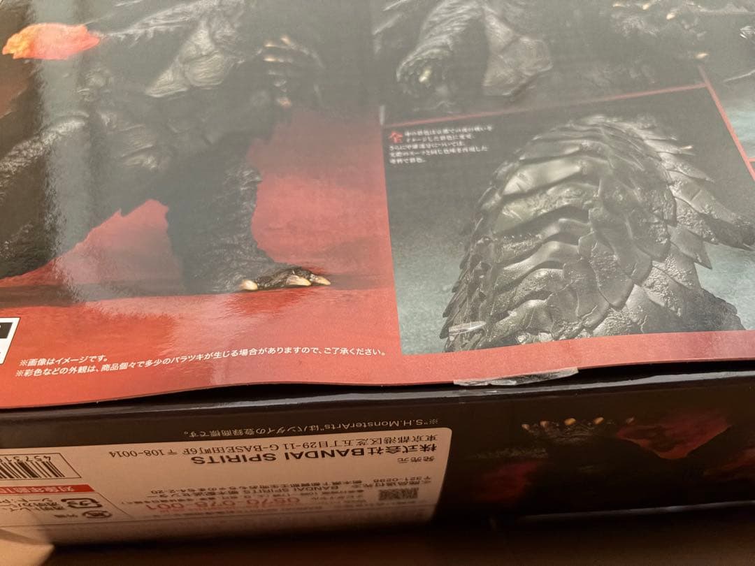 【開封品】S.H.MonsterArts ガメラ（1999）京都決戦Ver.