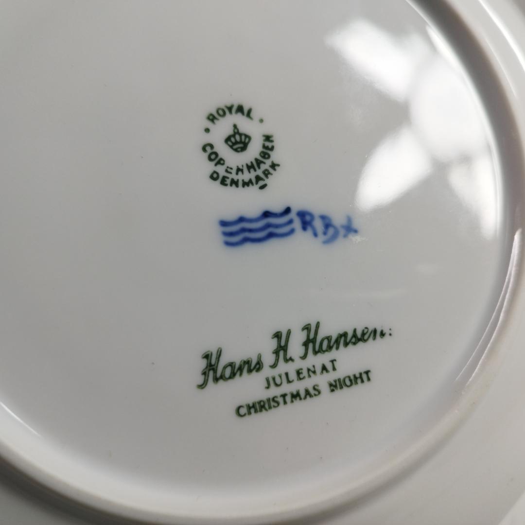 ロイヤルコペンハーゲン イヤープレート 1959年 昭和34年 Roy I548