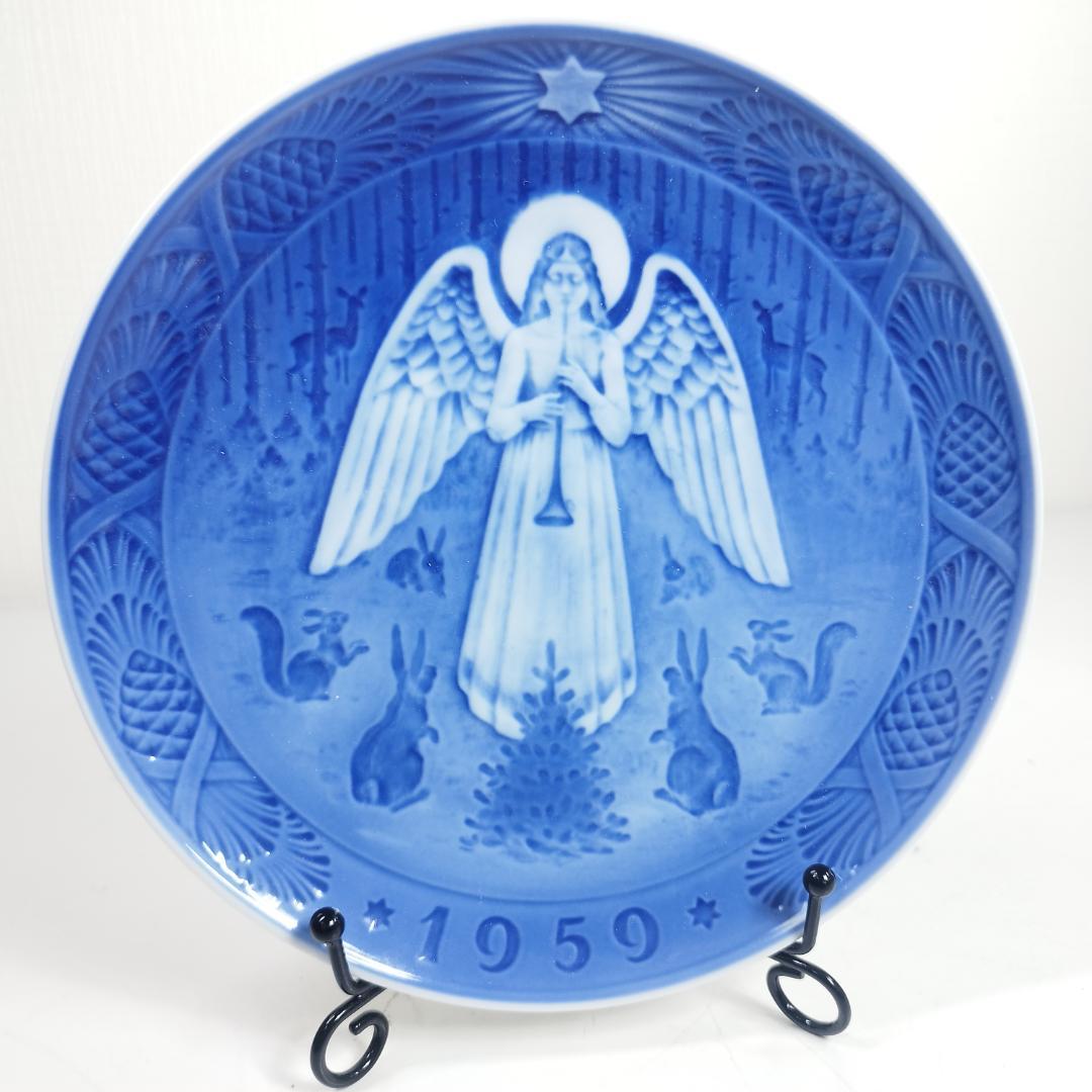 ロイヤルコペンハーゲン イヤープレート 1959年 昭和34年 Roy I548