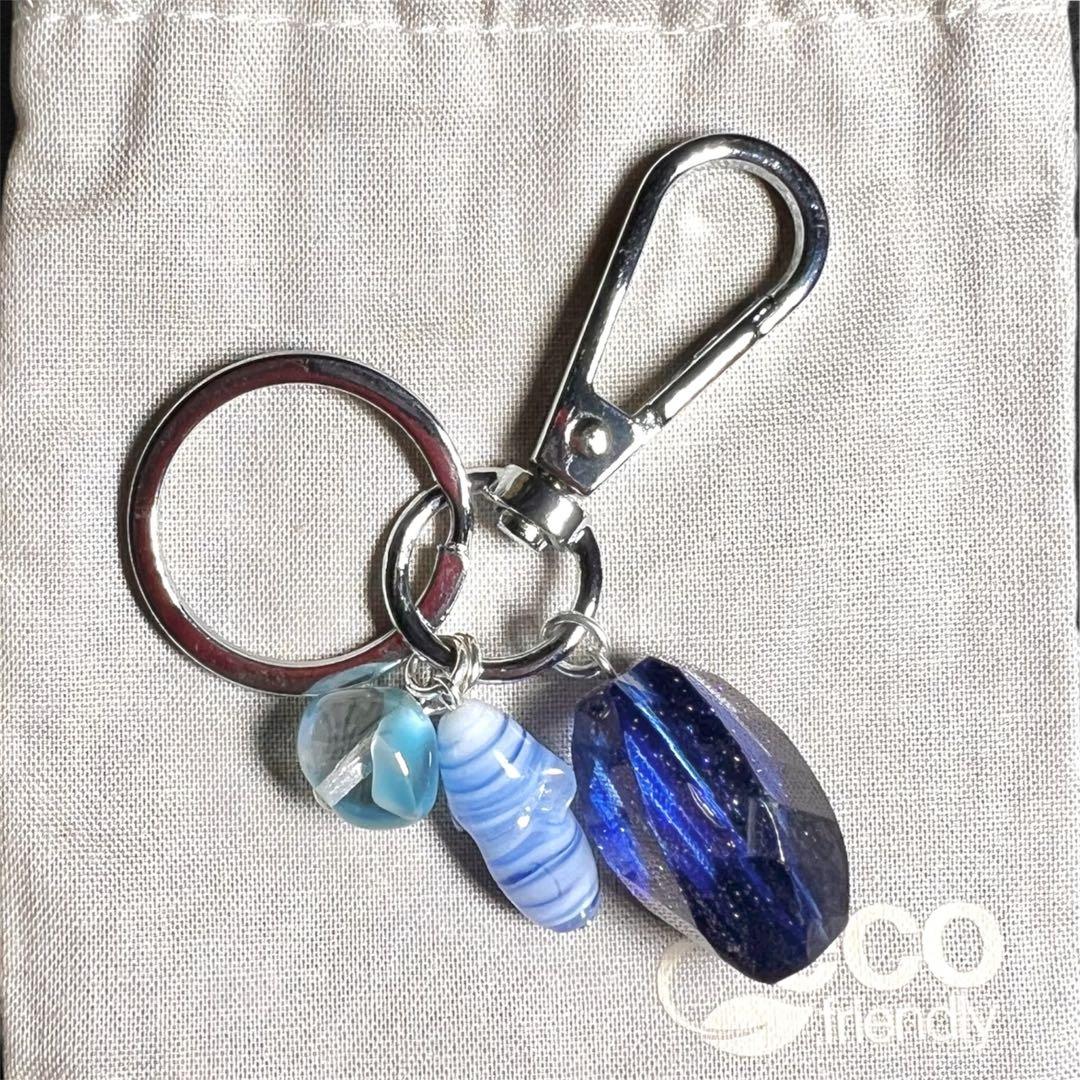 Sisi Joia キーホルダー キーチェーン 一点物 ブルー系