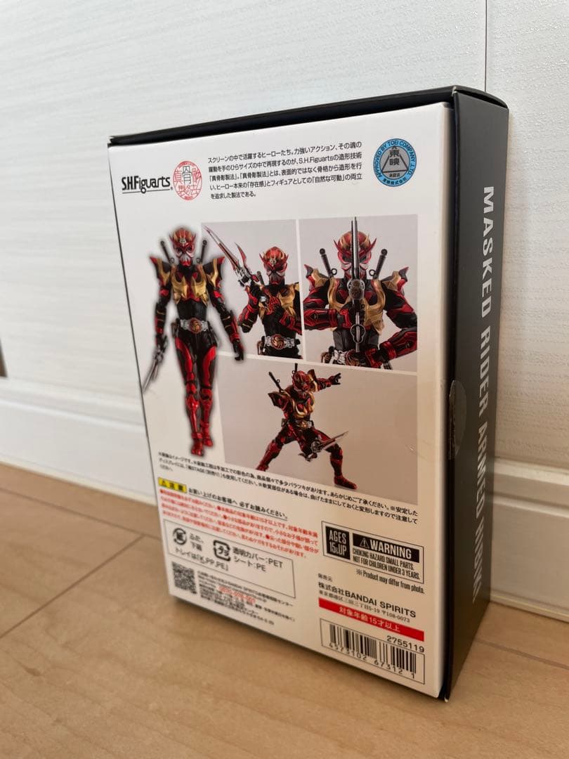 仮面ライダー装甲響鬼 真骨彫製法 S.H.フィギュアーツ