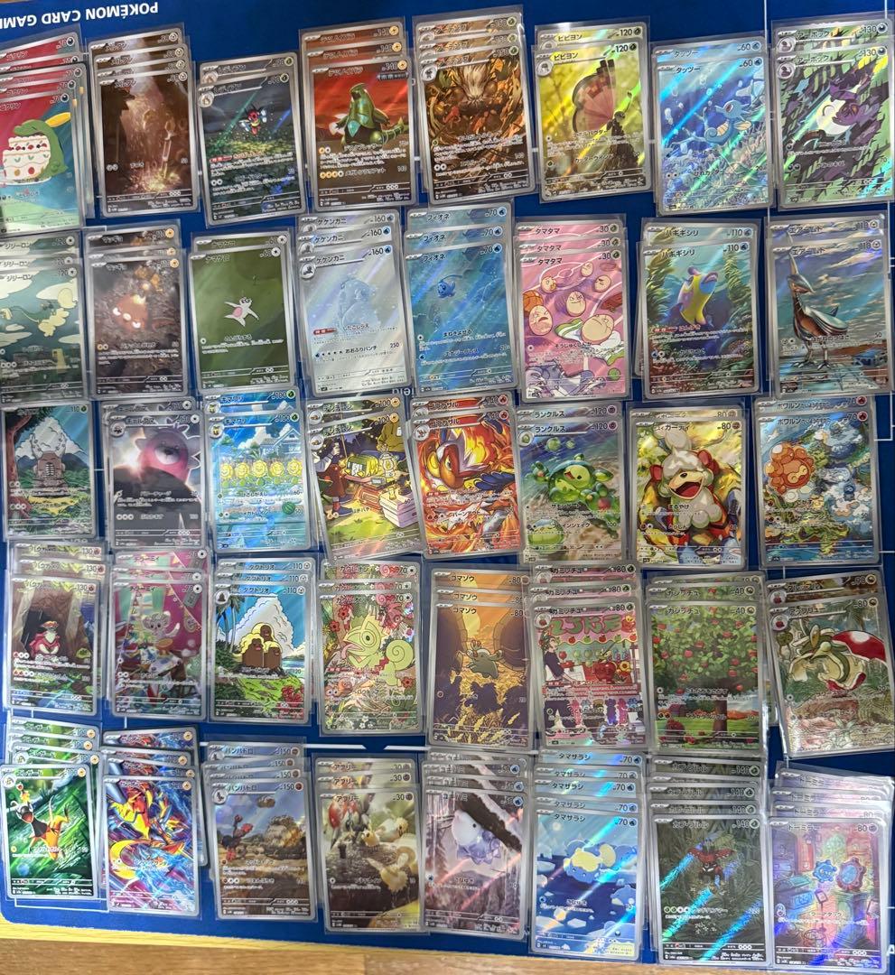 AR CHR 約450枚セット ポケカ まとめ売り E〜J ポケモンカード