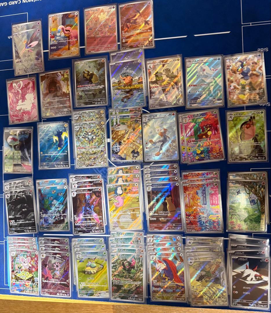 AR CHR 約450枚セット ポケカ まとめ売り E〜J ポケモンカード