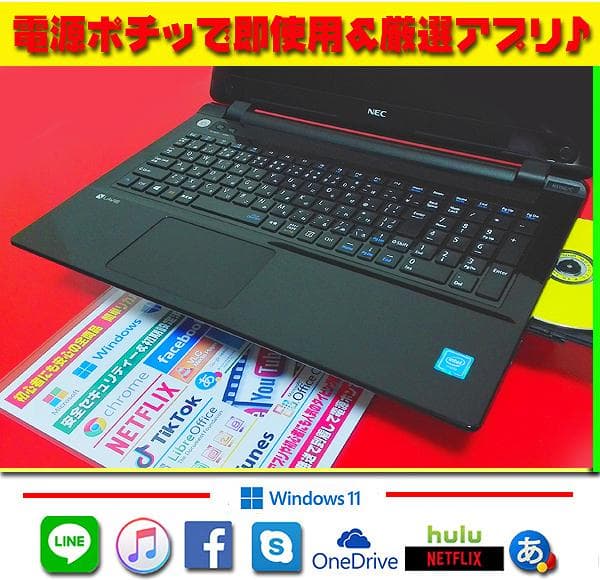 ☀最新Win11★特盛1000GB★メモリ増設★リカバリ★美品＆薄型★オフィス★