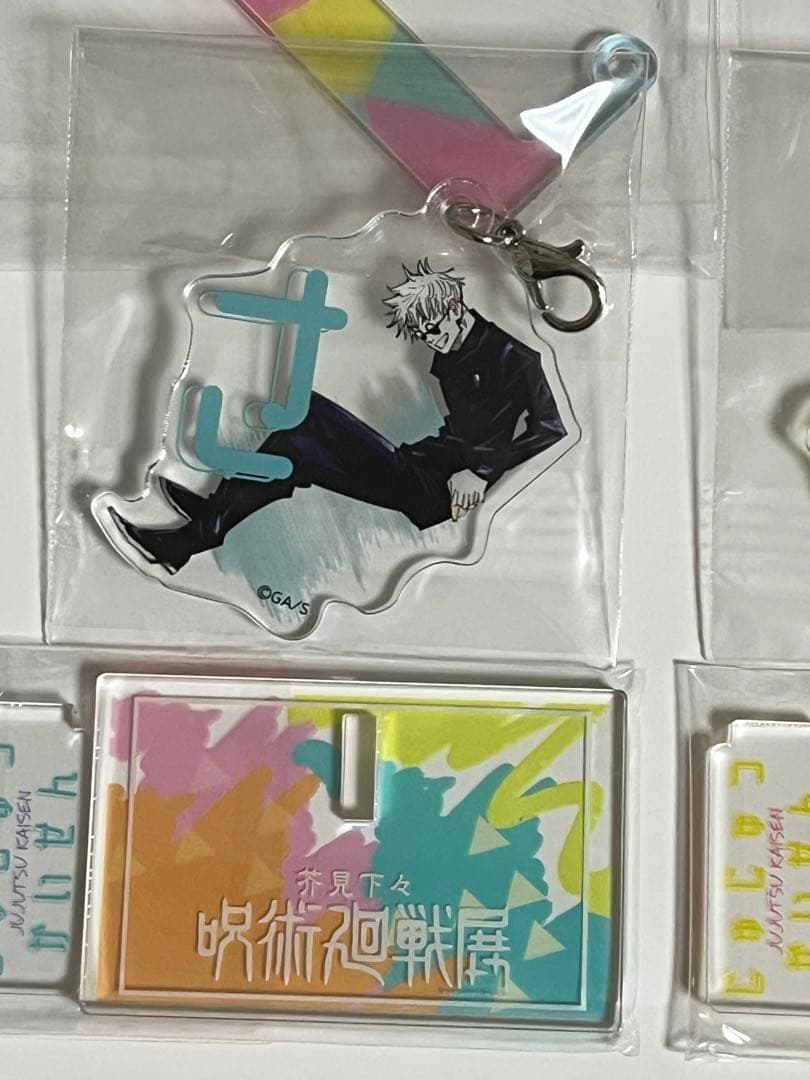 呪術廻戦展　ゆらっとフィギュアこれくしょん　五条悟　夏油傑