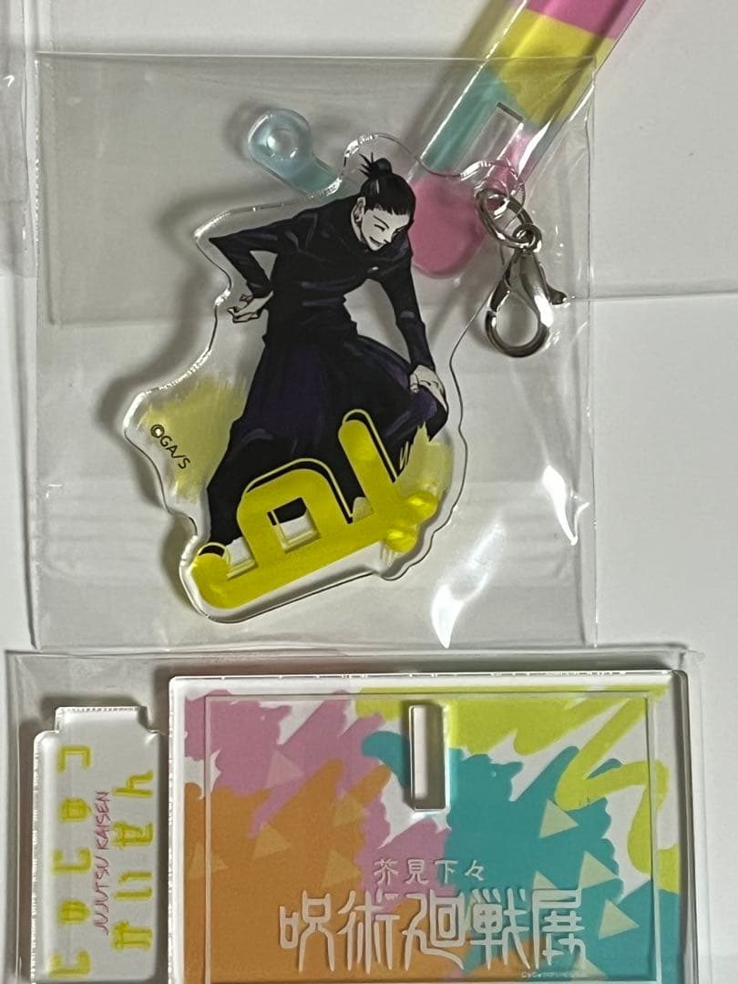 呪術廻戦展　ゆらっとフィギュアこれくしょん　五条悟　夏油傑