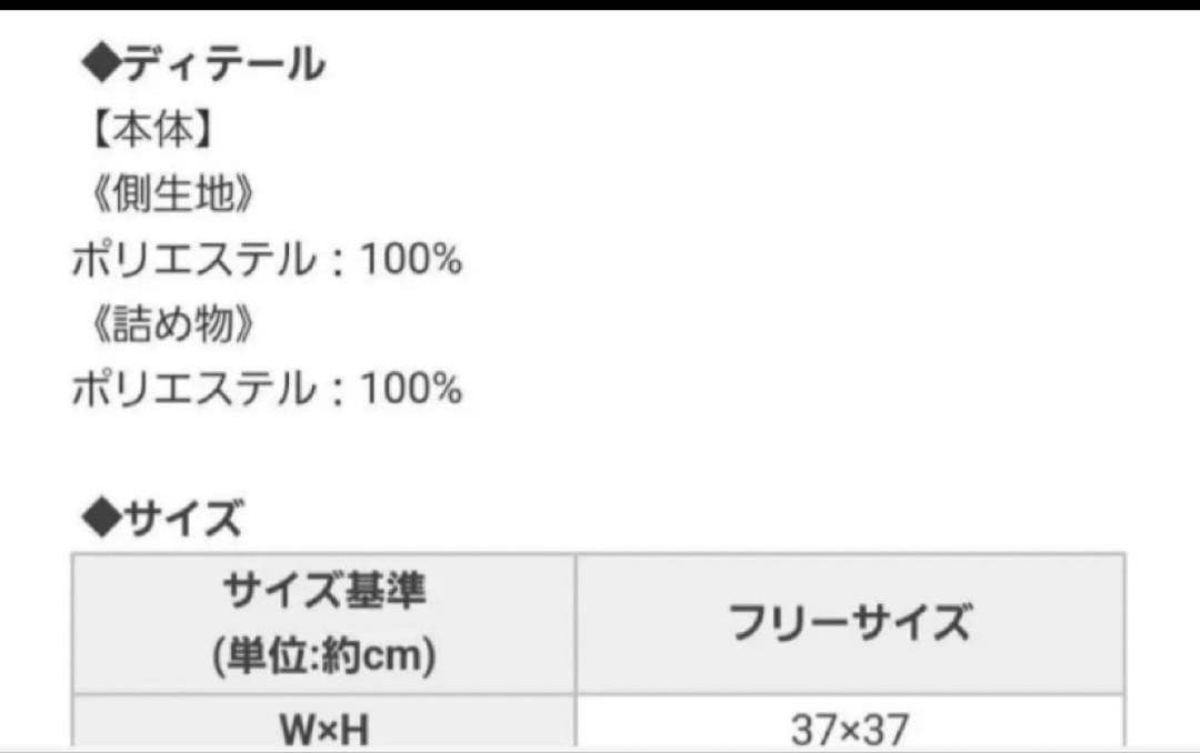 Rady フリルクッション ブラック×2個