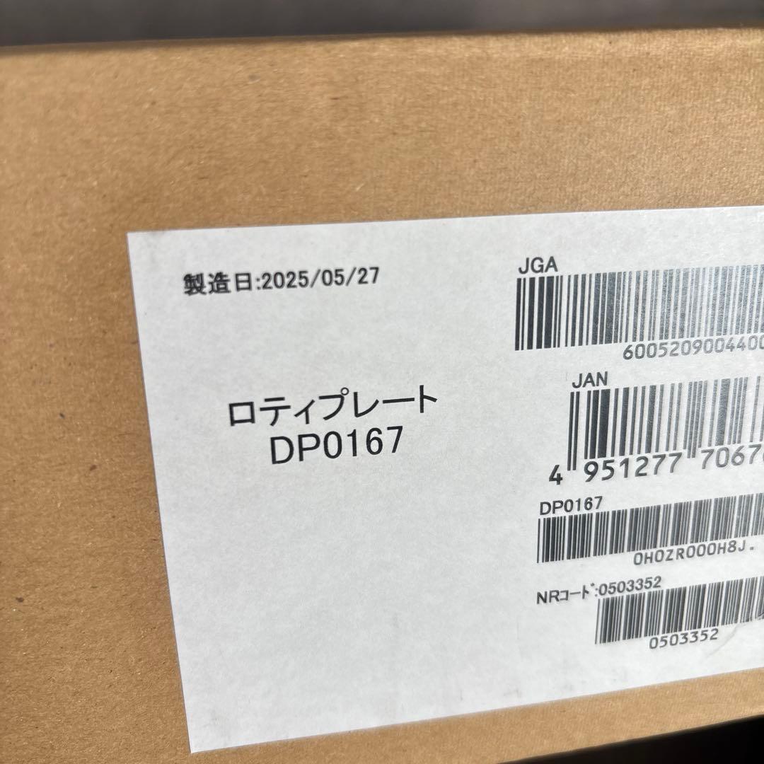 NORITZ ロティプレート DP0167