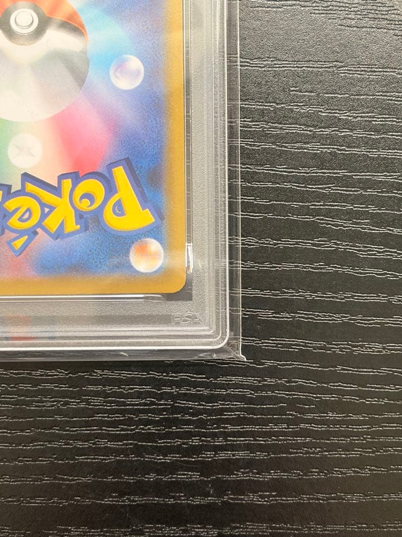 ポケモンカード　PSA10 ムニキスゼロ メガジガルデ ex MUR