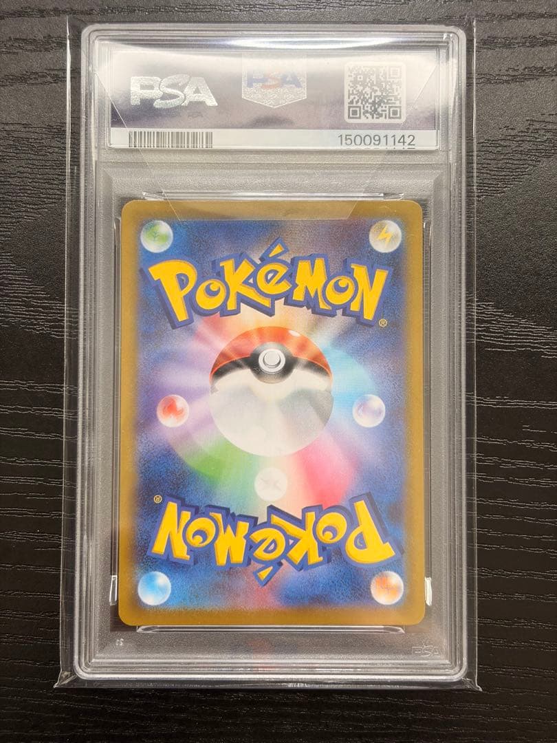 ポケモンカード　PSA10 ムニキスゼロ メガジガルデ ex MUR