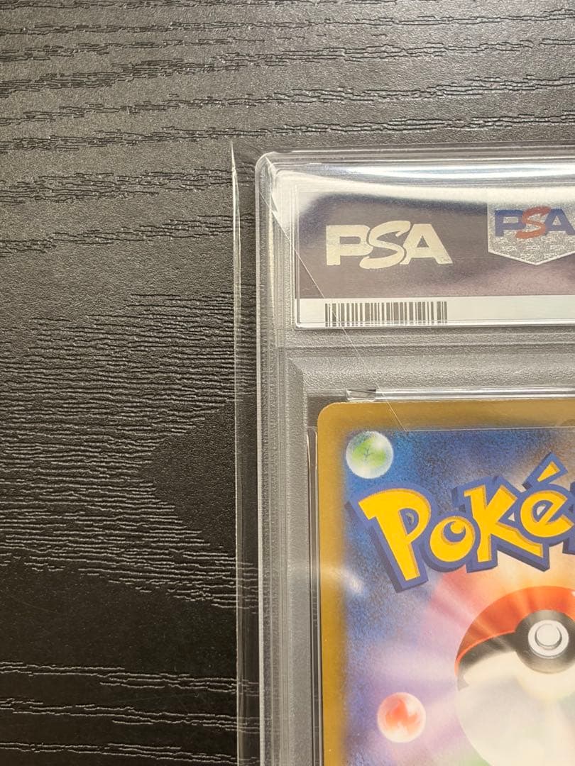 ポケモンカード　PSA10 ムニキスゼロ メガジガルデ ex MUR