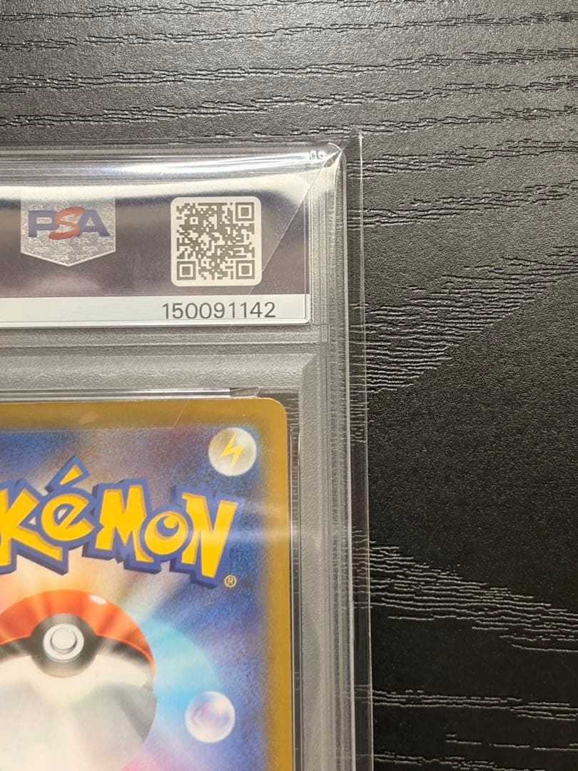ポケモンカード　PSA10 ムニキスゼロ メガジガルデ ex MUR